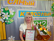 Аносова Жанна Ивановна - лауреат 2012